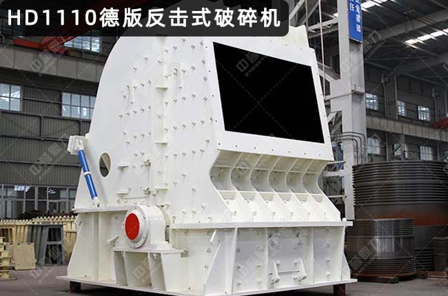 HD1110�°淴��ʽ����C