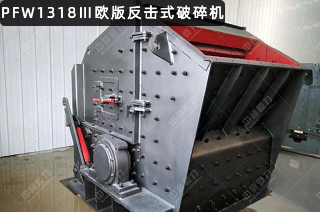 PFW1318��ǻ�W�淴���ƣ�PFW1318��������C���W�淴��ʽ����Cpfw1318��