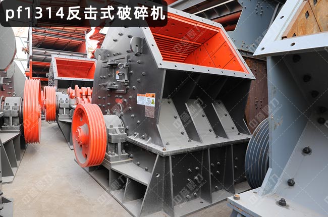 1314�ͷ����ƣ�1314��������C����������ʯ�C1314������ʽ�����O��1314