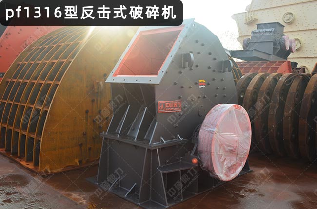 pf1316�ͷ���ʽ����C