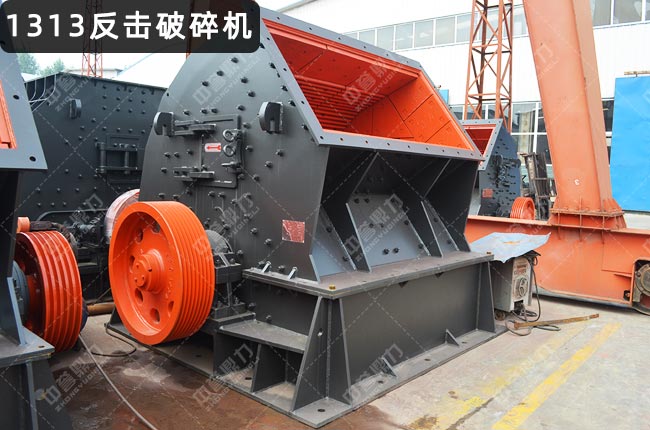 1313��������C