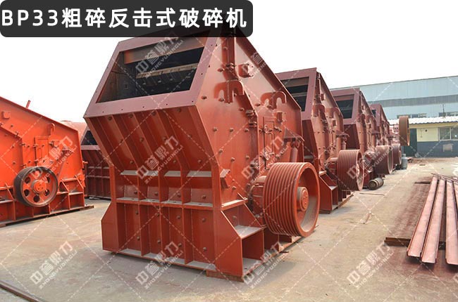 BP33���鷴��ʽ����C(j��)