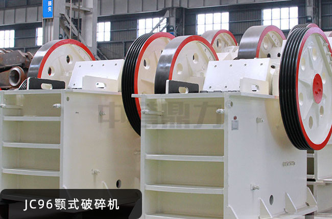 JC96������JC96�ʽ��ʯ�C