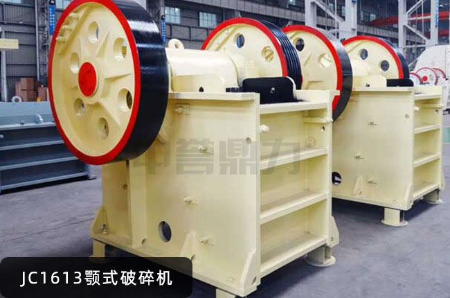 JC1613������JC1613��ʽ��ʯ�C(j��)��JC1613�����ʽ��ʯ�C(j��)