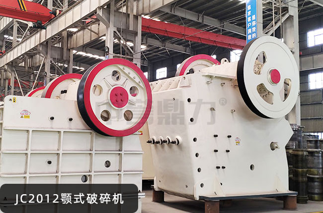 JC2012����ʯ�^����C��JC2012����