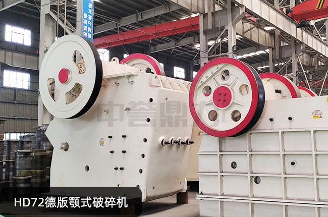 HD72德版顎破,57式鄂破
