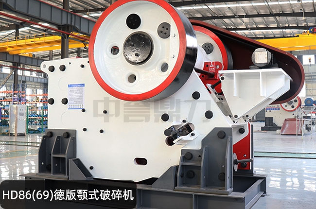 HD86歐版顎破,69鄂破,HD86顎式磕石機(jī)