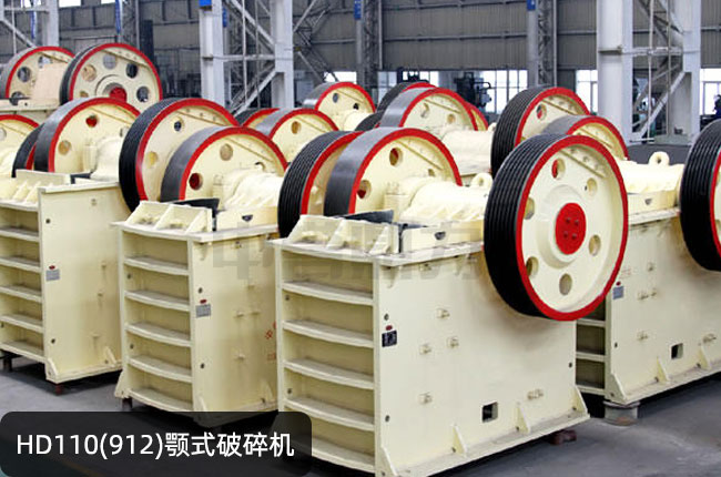 912������HD110�°���ƣ�HD110�ʽ��ʯ�C