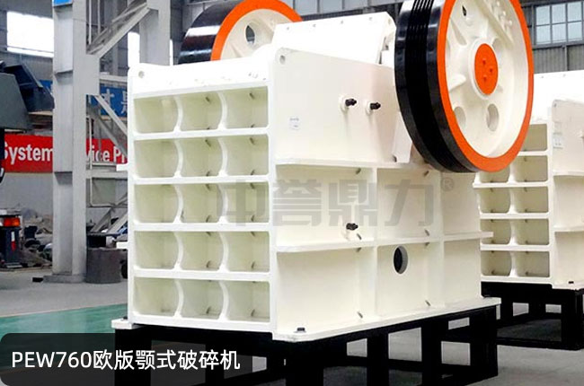 PEW760С�Ͷ�����PEW760�ʽ��ʯ�C