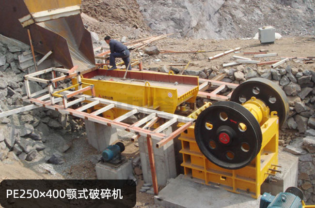 PE250��400С�Ͷ�������ʽ��ʯ�C250��400