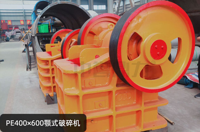 46���ƣ�PE400��600��ʽ��ʯ�C