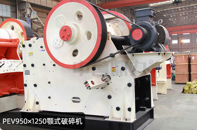 pev950*1250�W����ƣ�pev950*1250��ʽ��ʯ�C(j��)