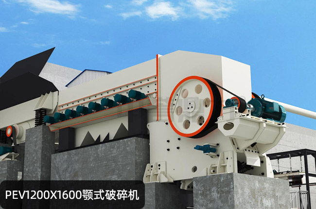 PEV1200x1600顎式碎石機,PEV1200x1600歐版鄂破,PEV1216鄂破機