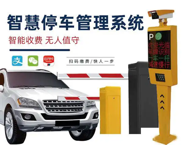 車牌識(shí)別系統(tǒng)能夠監(jiān)測(cè)到超速嗎？