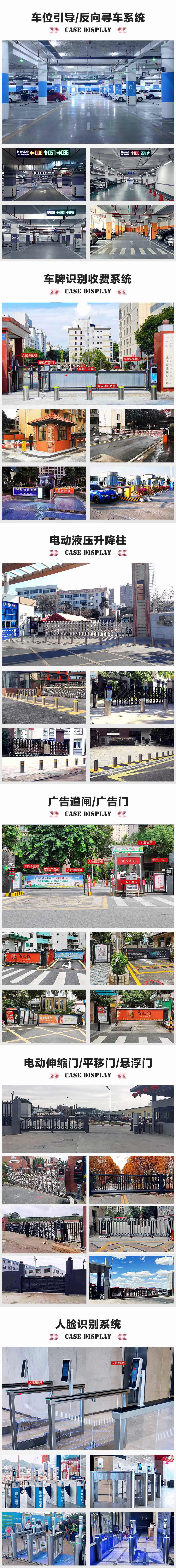 東莞某醫(yī)院反向?qū)ぼ囅到y(tǒng)視頻車位誘導系統(tǒng)