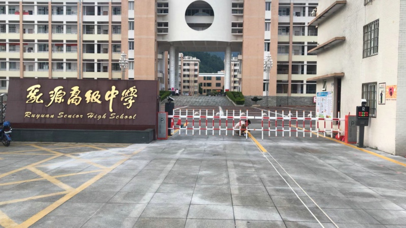 乳源高級中學采用銳方達車牌識別系統(tǒng)，智慧校園再添新翼